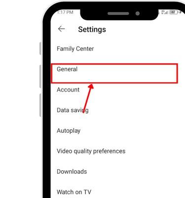 YouTube settings on Android